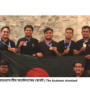 01. The Business Standard